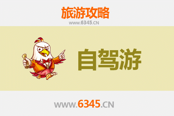 新乡辉县自驾游全攻略：探索南太行山水与古韵
