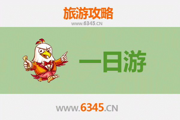 新乡辉县一日游攻略：山水古韵全体验，预算明细清晰