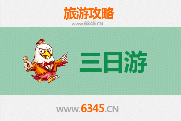新乡辉县三日游全攻略：山水古迹与地道美食的完美邂逅