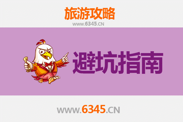 新乡辉县旅游全攻略：资深博主亲测忠告与须知