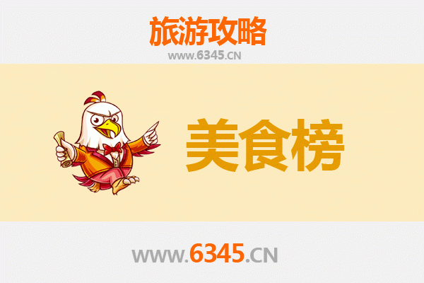 新乡辉县美食排行榜前十名：资深旅游博主带你吃遍地道风味
