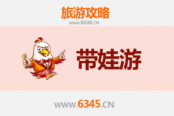 新乡辉县亲子游攻略：带娃探索自然与文化的乐趣