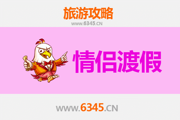 新乡辉县情侣浪漫之旅：山水相依，情定南太行