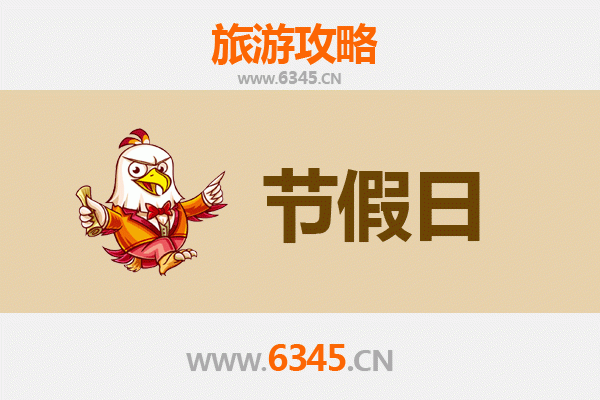 新乡辉县出发承德避暑山庄旅游全攻略：清凉皇家之旅