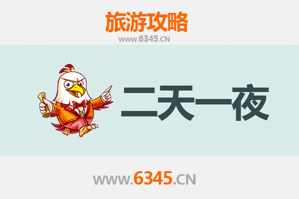 新乡辉县两天一夜深度游攻略：山水古韵与地道美食的完美邂逅