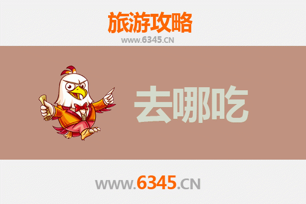 新乡辉县美食攻略：地道特色菜品与必吃餐厅推荐